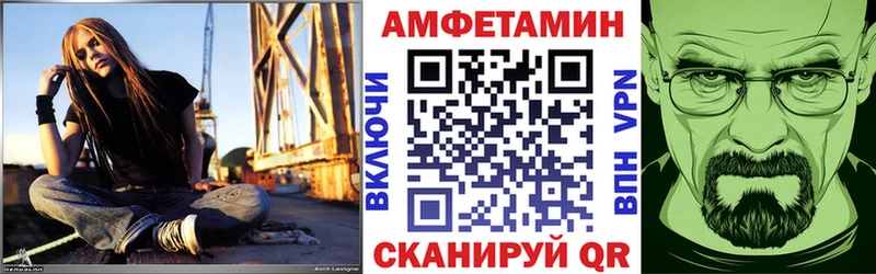 Купить  Гаврилов Посад  Amphetamine 97% 