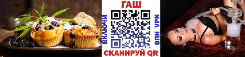 Купить закладки  Гаврилов Посад  Cannafood марихуана 