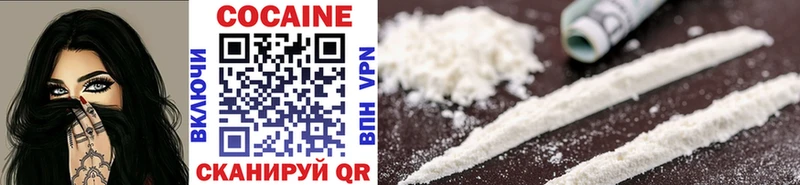 Cocaine Fish Scale Гаврилов Посад