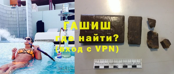метамфетамин Карталы
