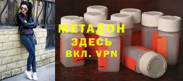 метамфетамин Карталы