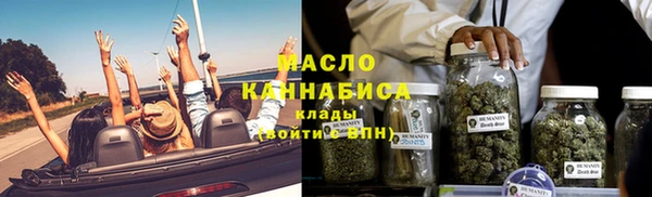 соль курить ск Касимов