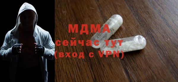 метамфетамин Карталы