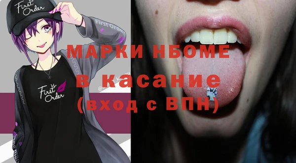 метамфетамин Карталы