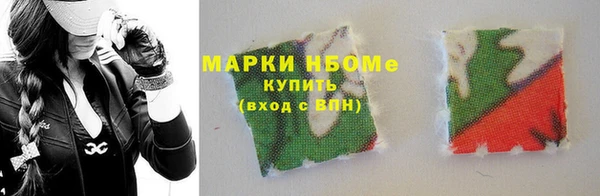 МДМА Каменногорск