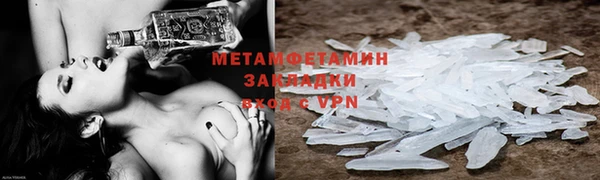 метамфетамин Карталы