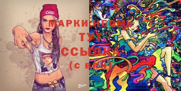 кокаин Карпинск