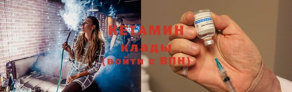 соль курить ск Касимов