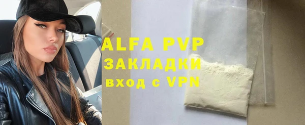 кокаин Карпинск
