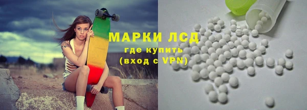 бутират Каменск-Шахтинский