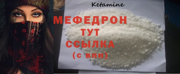 метамфетамин Карталы