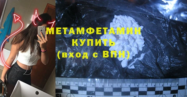 кокаин Карпинск