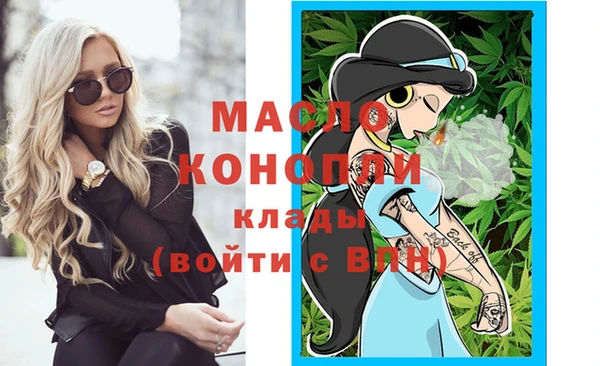 бутират Каменск-Шахтинский