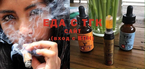 бутират Каменск-Шахтинский