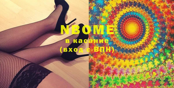 соль курить ск Касимов