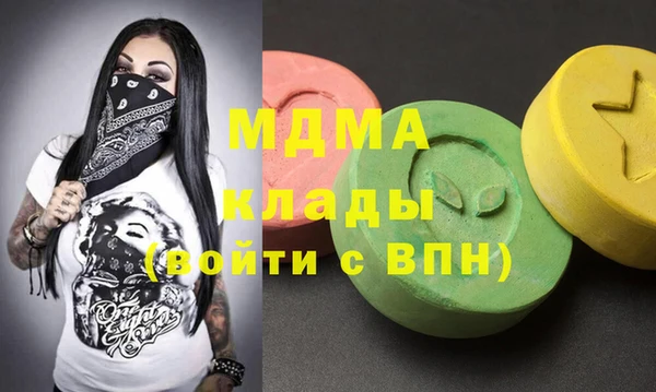 кокаин Карпинск