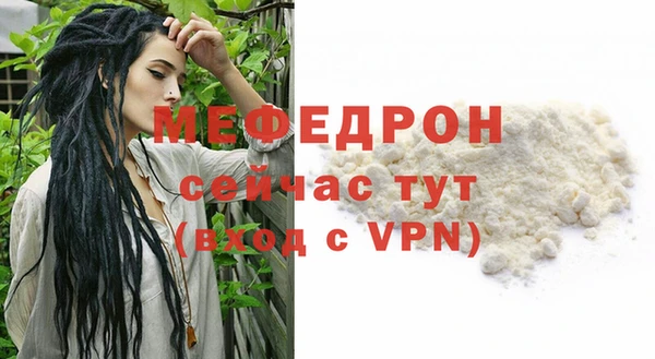 МДМА Каменногорск