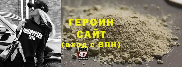 бутират Каменск-Шахтинский