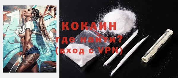 соль курить ск Касимов