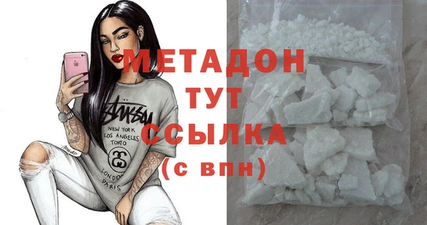 метамфетамин Карталы