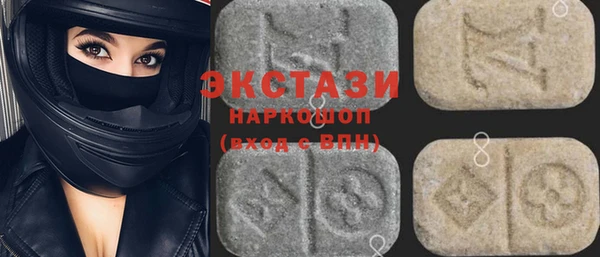 МДМА Каменногорск