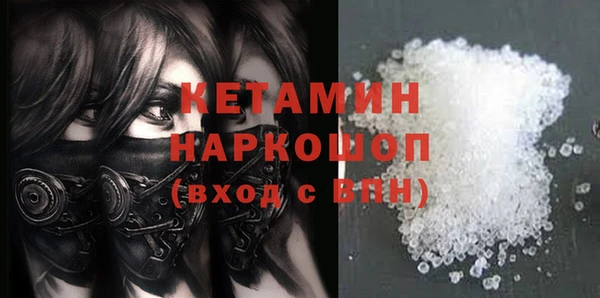 кокаин Карпинск