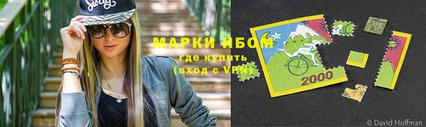 метамфетамин Карталы