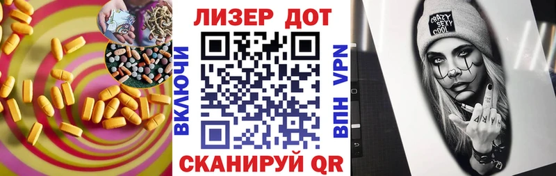 ЛСД экстази ecstasy  Купить  Гаврилов Посад 