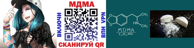 Купить закладки Гаврилов Посад MDMA молли