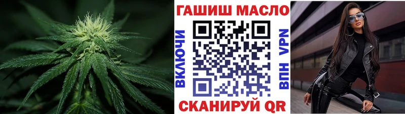 Купить где  Гаврилов Посад  ТГК вейп 